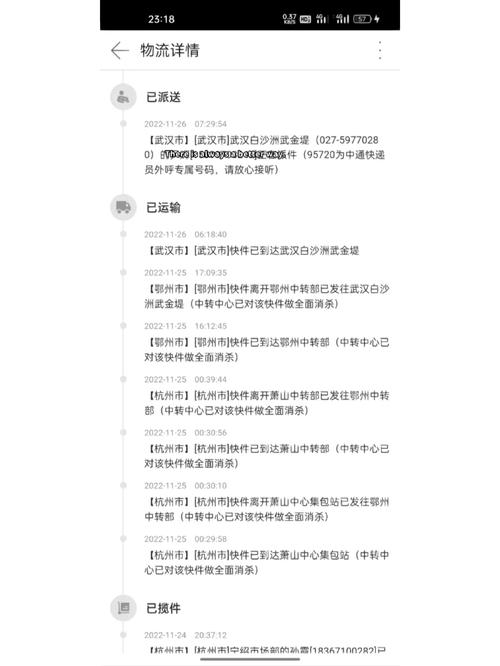 武汉到苏州快递要几天