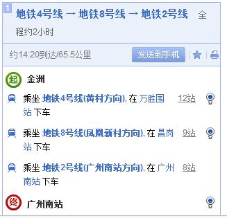 广州到秦皇岛快递几天