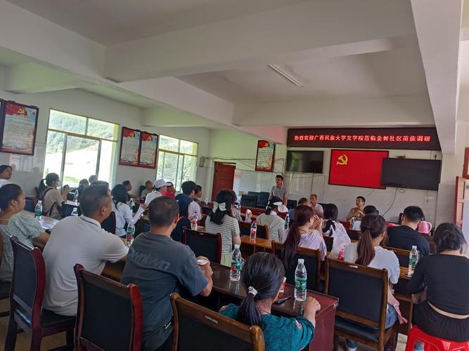 湖南城步五团信息