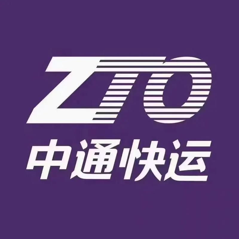 中通快运物流官网查询