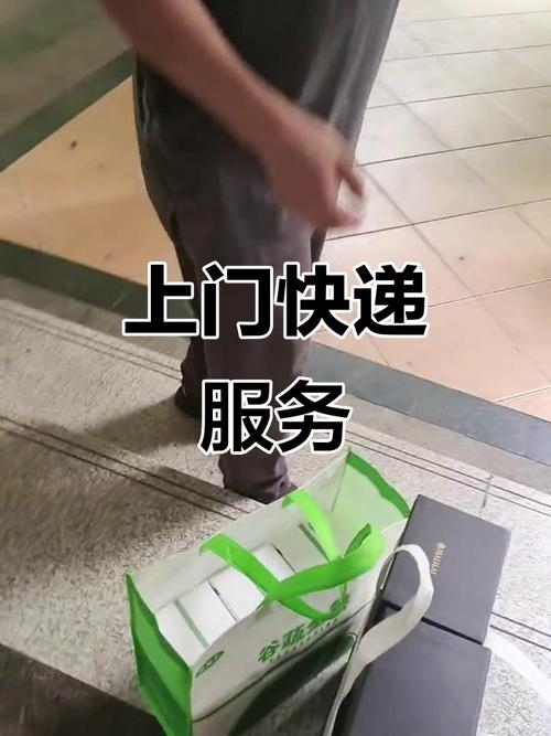 顺丰快递能上门取件吗