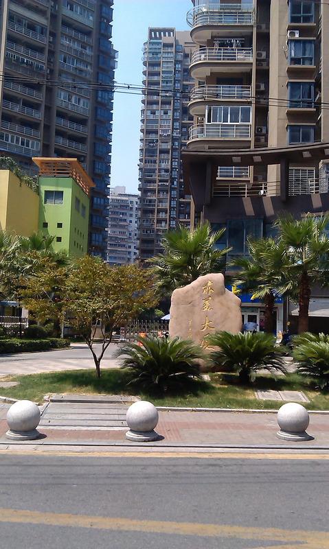 亦美大厦详细信息