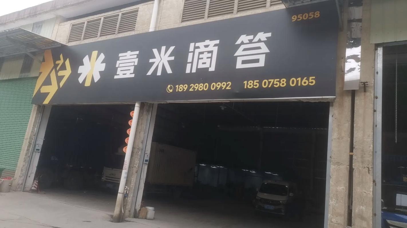 壹米滴答物流官网查询