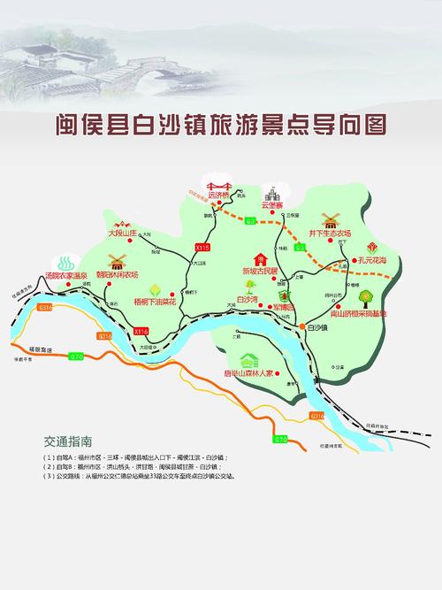 台山白沙镇信息网