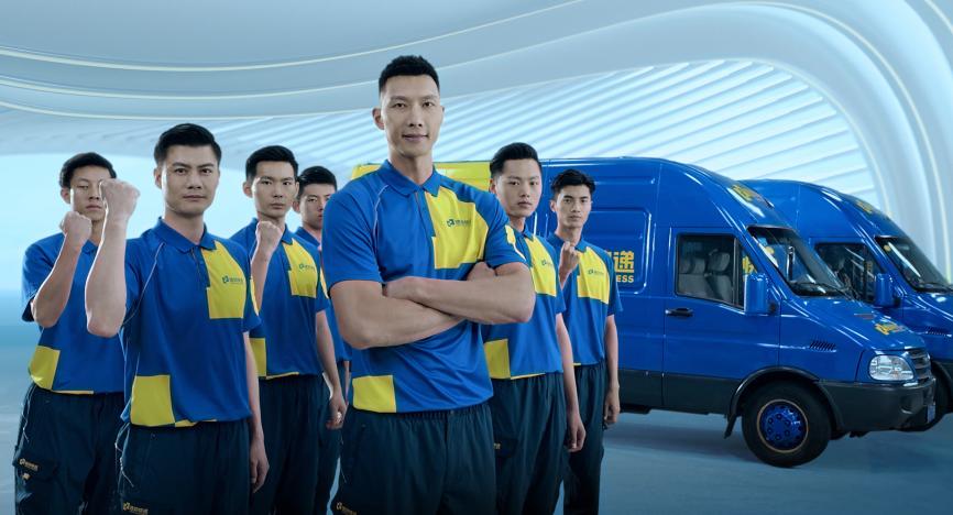 上海德邦物流有限公司