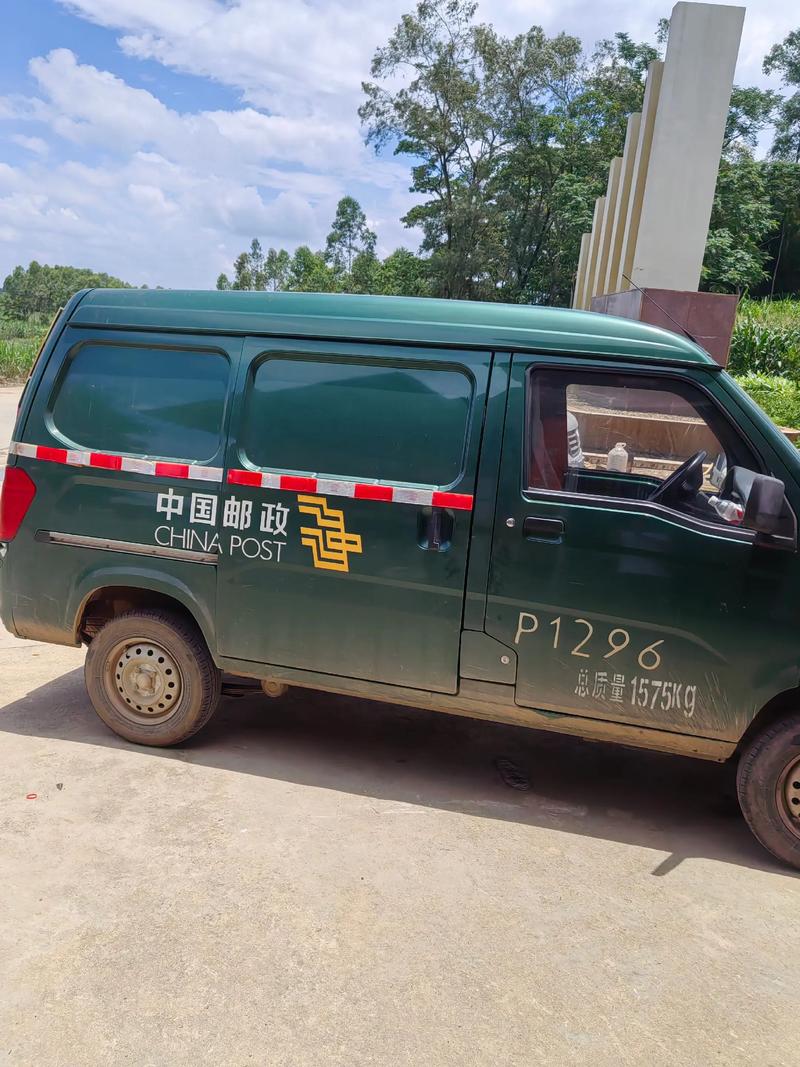 邮政快递什么时候派件