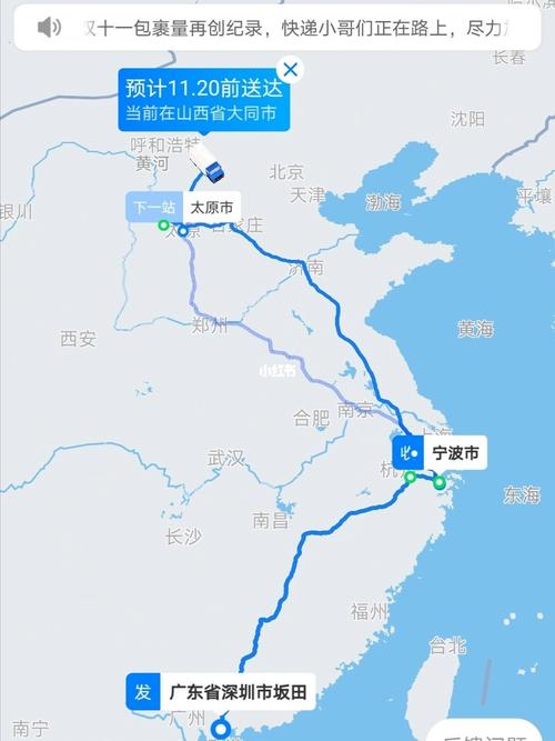 太原到杭州快递要几天