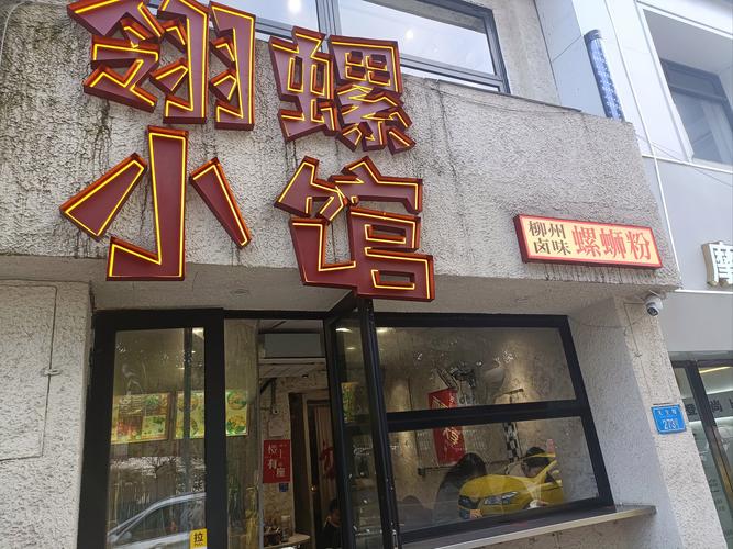 桂林小麻雀信息部