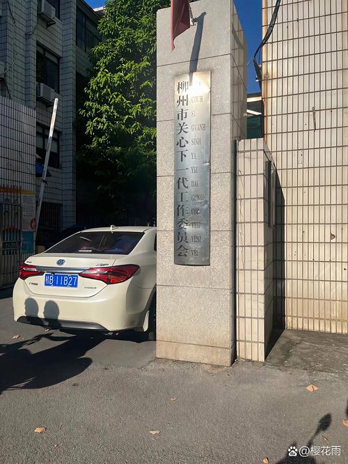 桂林小麻雀信息部