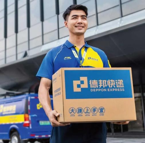 深圳的德邦物流招聘