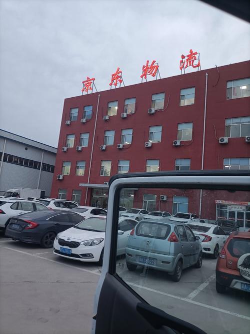 京东(太原)物流园