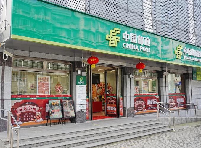 上海邮政物流分公司