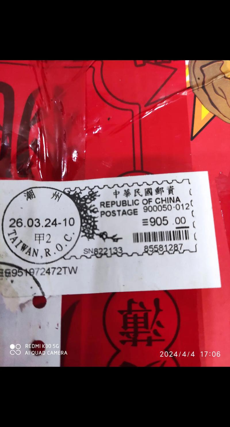 什么快递可以寄到台湾