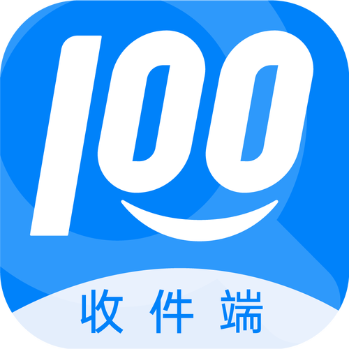 快递100app下载