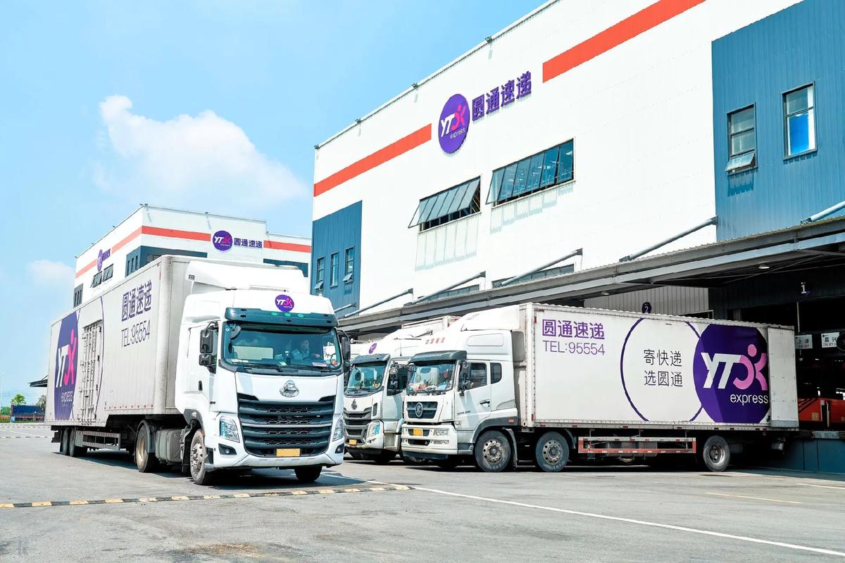 圆通快递重庆转运中心