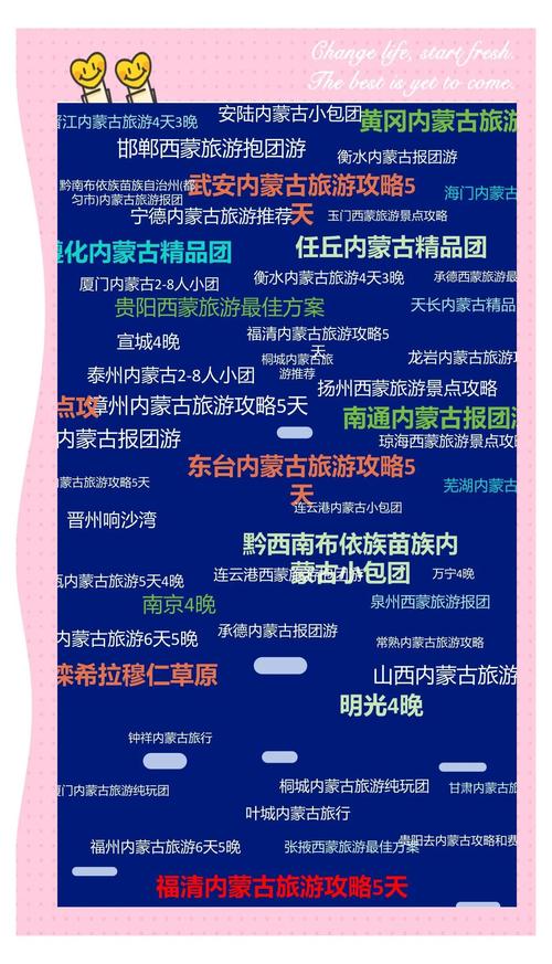 杭州到内蒙古快递几天