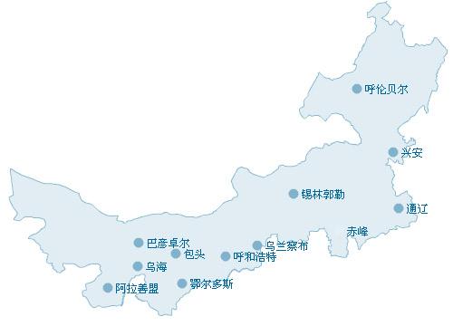 杭州到内蒙古快递几天