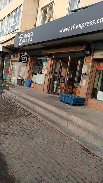 大连顺丰快递电话号码