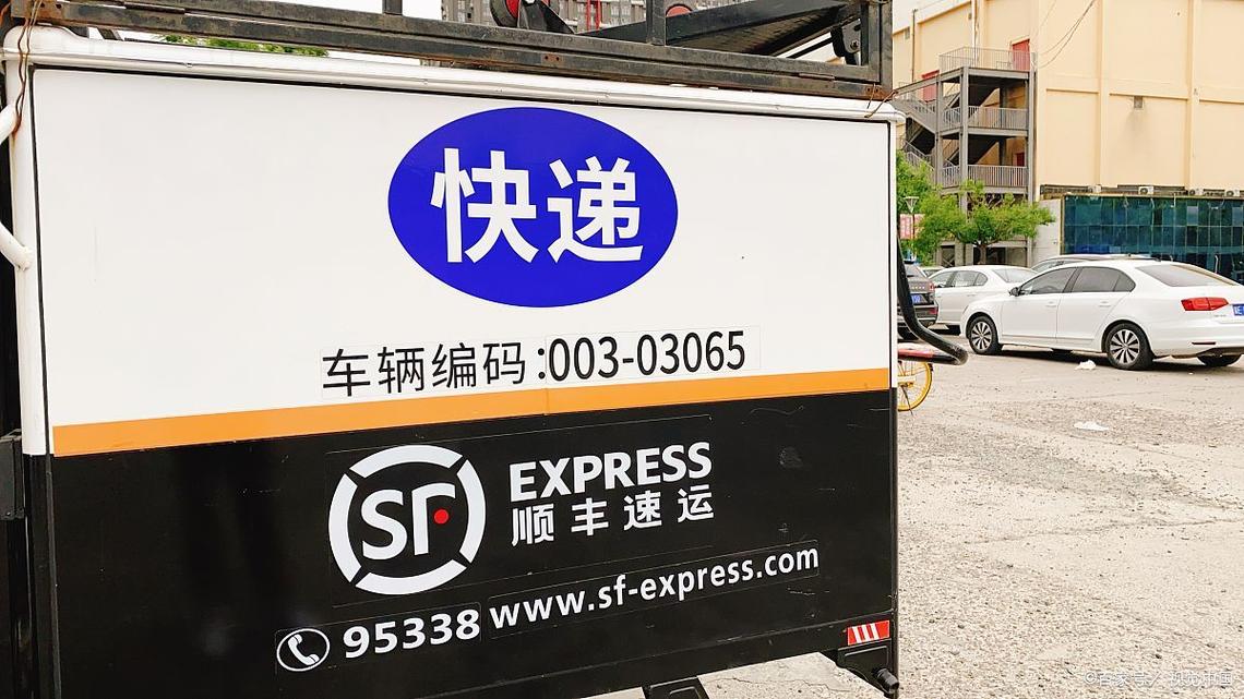 大连顺丰快递电话号码