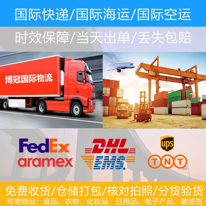 深圳市物流公司电话