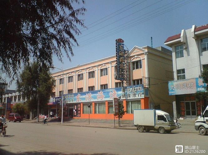 忻州五寨便民信息