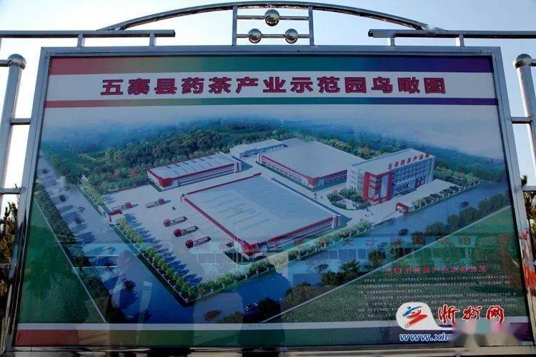 忻州五寨便民信息