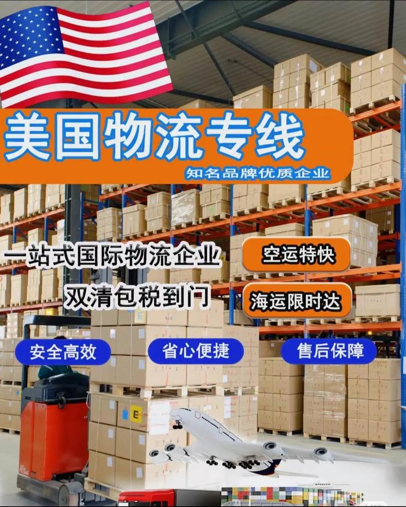 有哪些国际物流公司