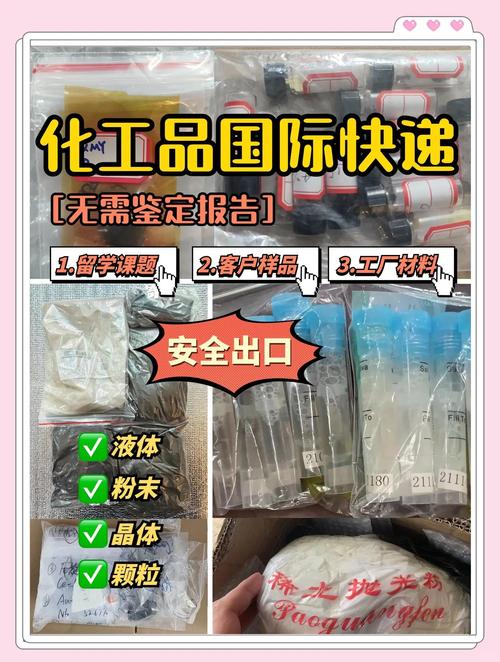 国际快递可以寄液体吗