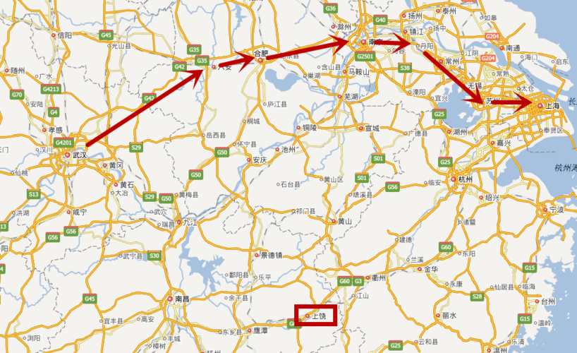 武汉到上海快递要几天