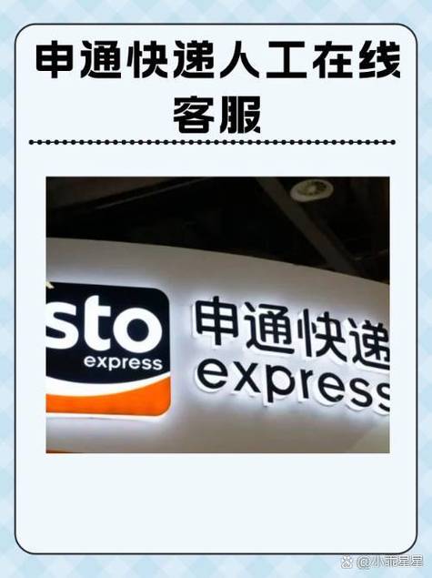 合肥申通快递网点查询