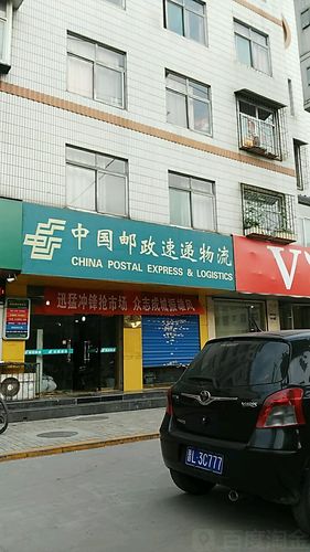 邮政物流的客服电话