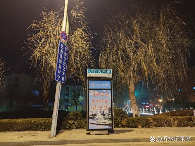 焦作烈士街信息部