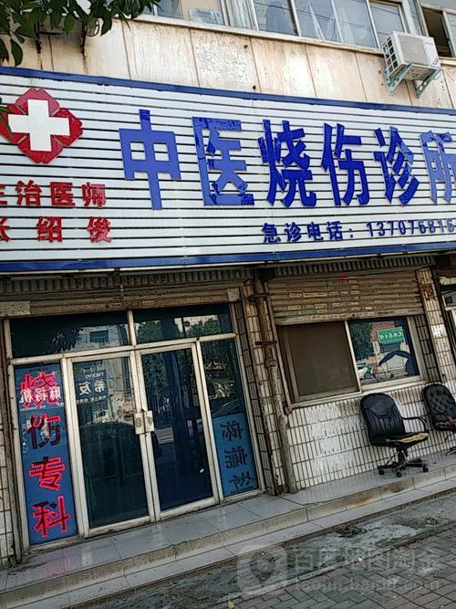 焦作烈士街信息部