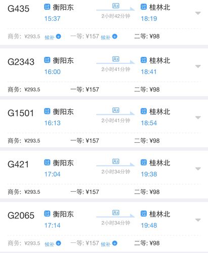 浙江到桂林快递要多久