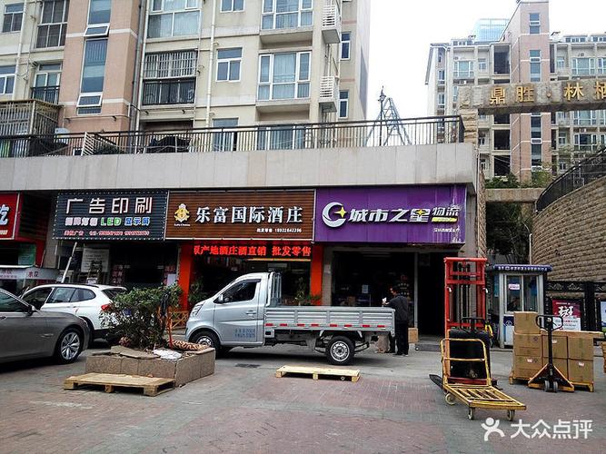 城市之星物流 东莞