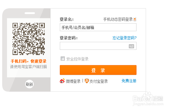 淘宝上查物流怎么查