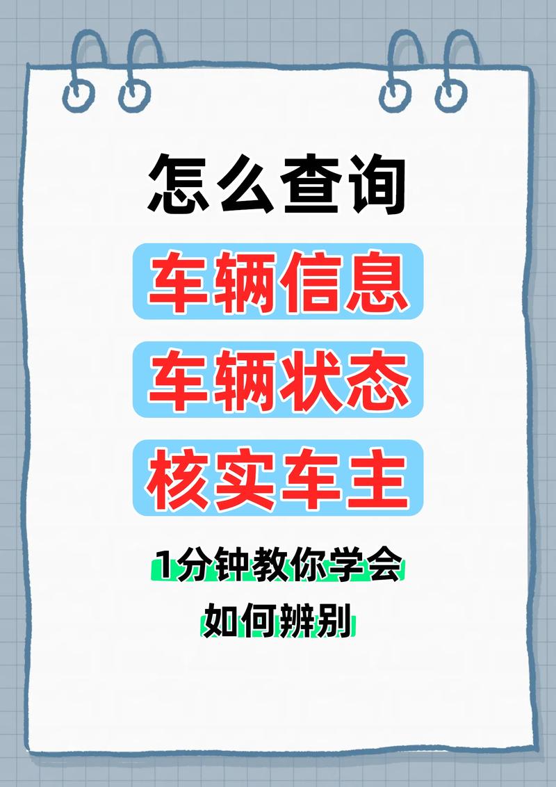 汽配城信息怎么查