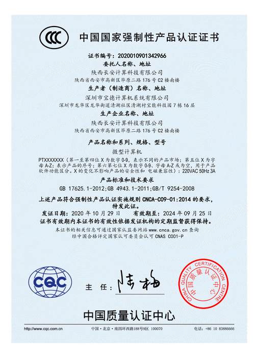 3c物流信息共享