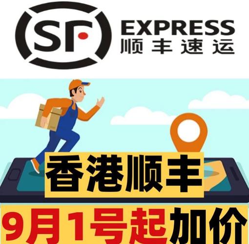 顺丰可以发国际快递吗