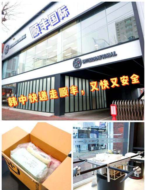 顺丰可以发国际快递吗