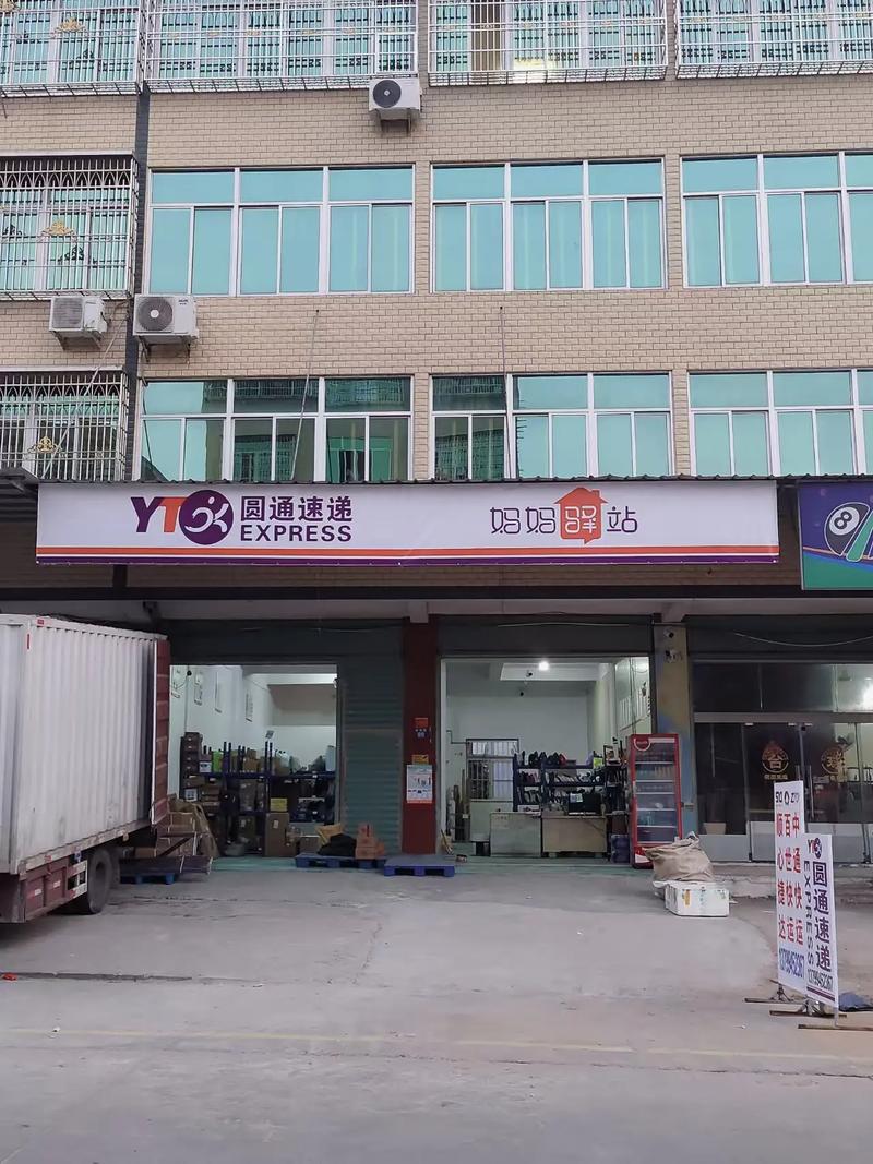 圆通快递可以寄手机吗