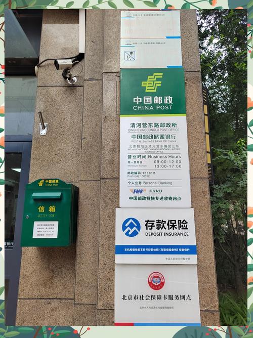 邮政业信息化监管