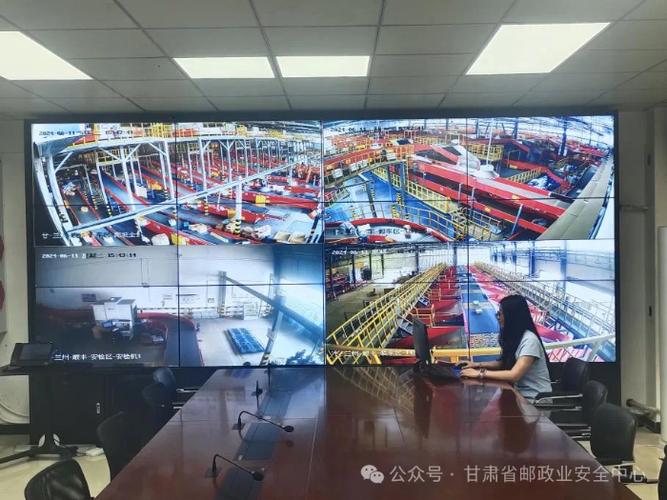 邮政业信息化监管