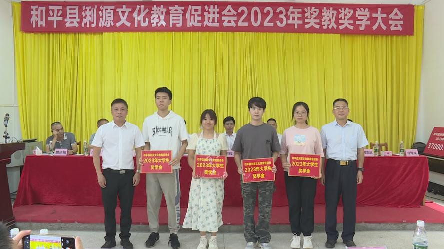 金堂肖建个人信息