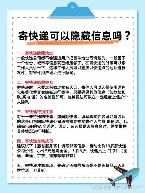 浦东机场可以寄快递吗