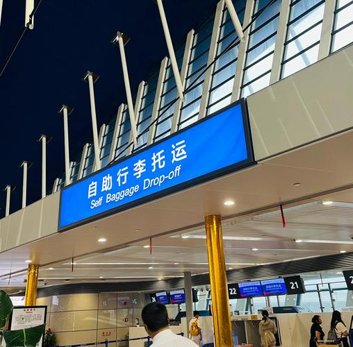 浦东机场可以寄快递吗