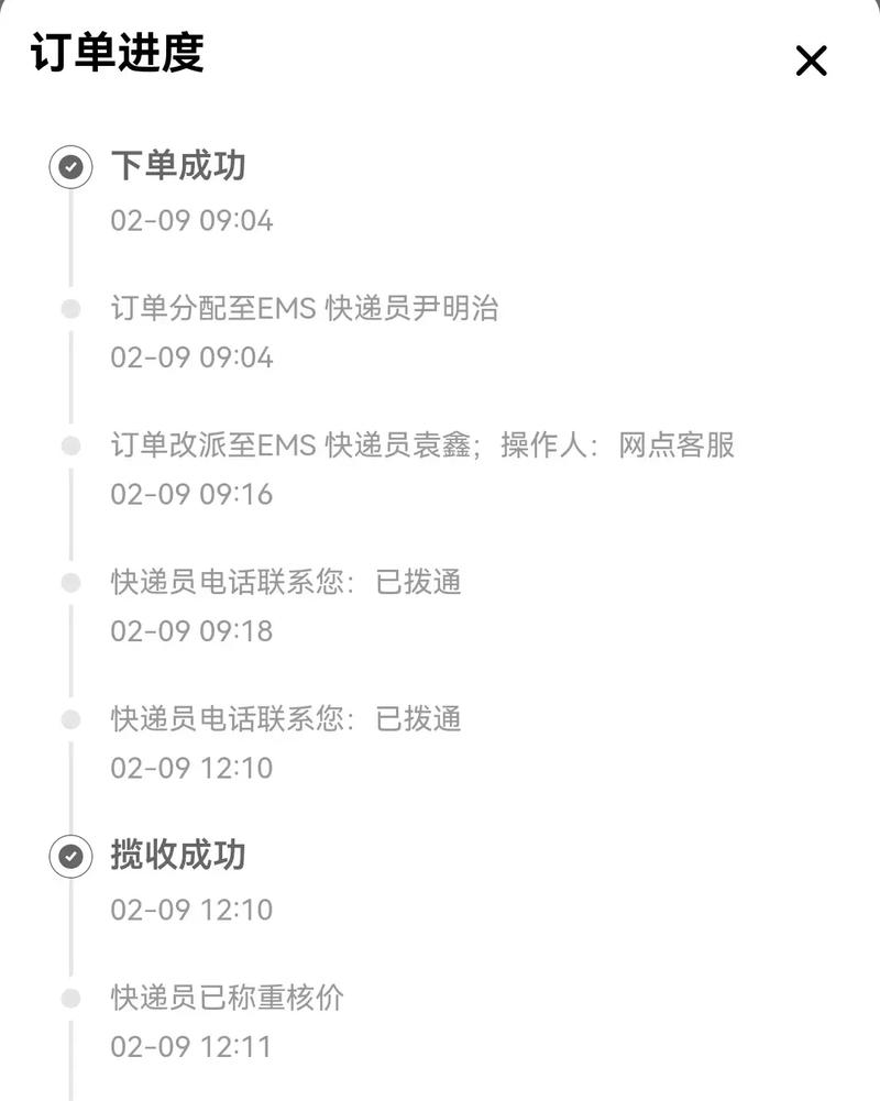 申通快递公司投诉电话