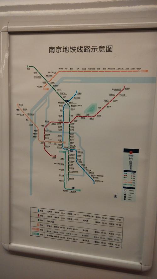 汕头到南京快递要多久