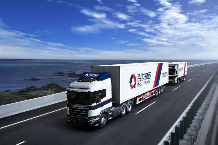 百世快递与百世物流