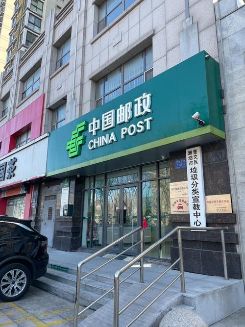 长春市邮政速递物流